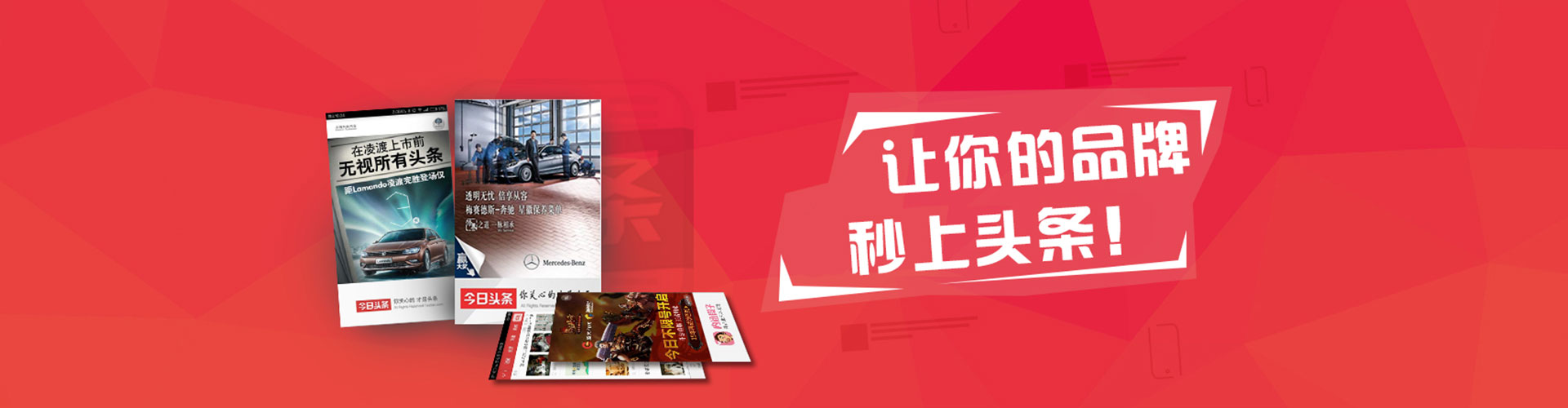 辽中百度竞价广告